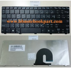Fujitsu Keyboard คีย์บอร์ด MH330 Series ภาษาไทย/อังกฤษ